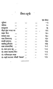 2015.349493.Hindi-Gadh.pdf