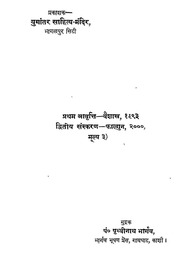 2015.349503.Kavya-Main.pdf