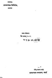 2015.349931.Dharatal.pdf