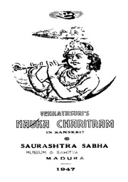 2015.383605.Venkatasuris-Nauka.pdf