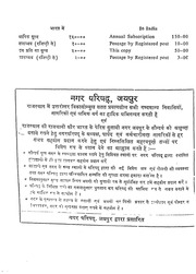 2015.400661.Bharati-Sodha.pdf