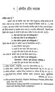 2015.401926.Adhunik-Hindi.pdf