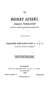 Brihat jataka pdf free download 3d issue download pdf