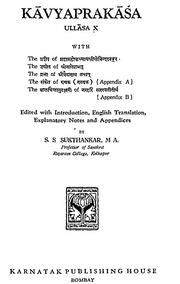 2015.406272.Kavyaprakasa-Part-x.pdf