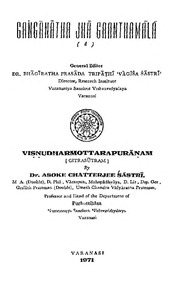 Ganganatha Jha Granthamala Bhag 4