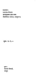 2015.407220.Aparbarns-Kavyadara.pdf