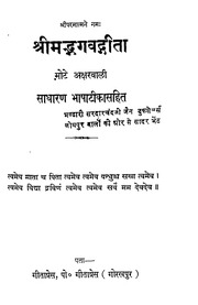 2015.407501.Sukhtisudhakr.pdf