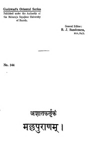 2015.408429.Mallapurana.pdf