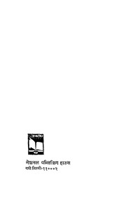 2015.444495.Nari-Shoshan.pdf