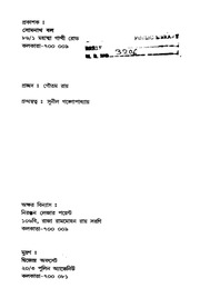 2015.454193.Kakababur-Abhijan.pdf
