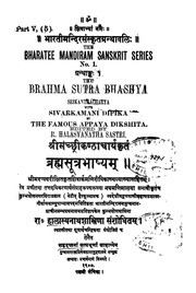 The Brahma Sutra Bhashya