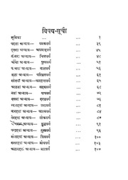 2015.478989.Dhammpadh.pdf