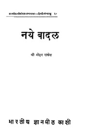 2015.480161.Nai-Badal.pdf