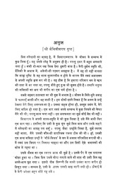 2015.480275.Siyaramsharan.pdf