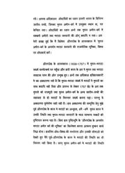 2015.481064.Aurangjeb-Kaleen.pdf