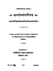 2015.482127.Chhandogyopanishat.pdf