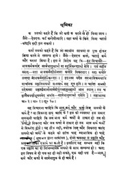 2015.485564.AAkhyaatike.pdf