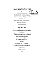 Chandrabansa