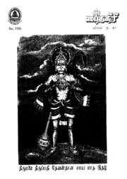 1998 May Sapthagiri Tamil