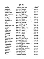 2015.538397.Updesh-Saar.pdf