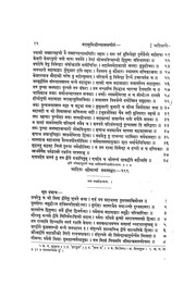 2015.539718.Padmapuranam-Vol.pdf