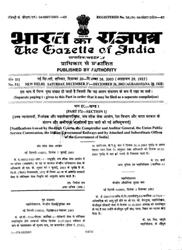 Union Government, Weekly, 2003-12-20, Part III-Section 1, Ref. A 