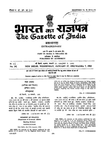 Extraordinary Gazette of India, 1982-01-27, Extra Ordinary 