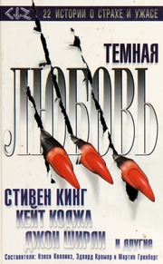 Cover of edition isbn_9785237047653