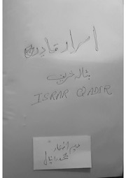 Israr-ul Qadir (urdu)  by syed muhammad jaan miran-.pdf