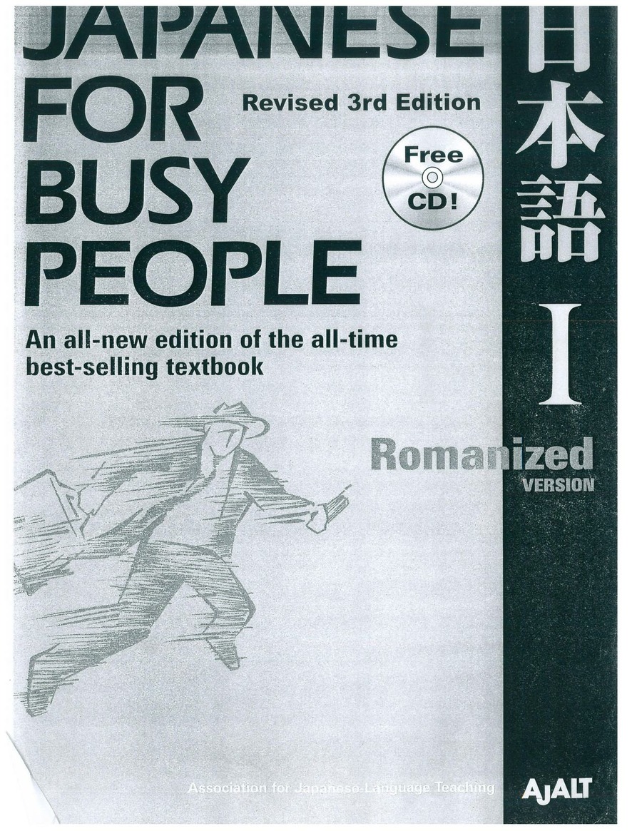 Japanese for Busy People I The Workbook for the Revised 3rd Edition 