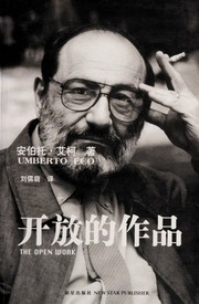 Cover of edition kaifangdezuopin0000ecou