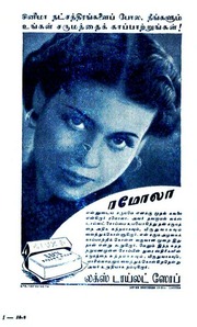 Kalki Magazine 1945 06 10