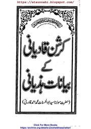 Karshan e Qadiyani Ke Bayanat e Hazyani.pdf
