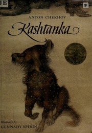 Cover of edition kashtanka0000chek_v6b5