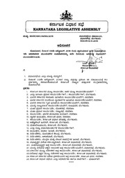 ಕರ್ನಾಟಕ ವಿಧಾನಸಭೆ (14ನೇ ವಿಧಾನಸಭೆ) ಅಧಿವೇಶನ 11 adj 1 
