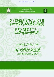 kmal.al.share.pdf