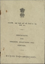 Certificate for Traders, Mu...
