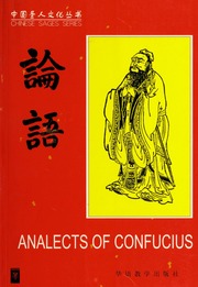 Cover of edition lunyuanalectsofc0001conf