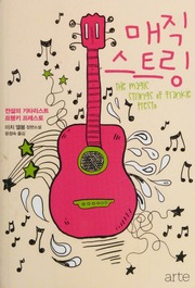 Cover of edition maejiksuturingch0000albo