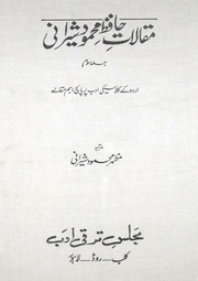 maqalatisherani-v3.pdf
