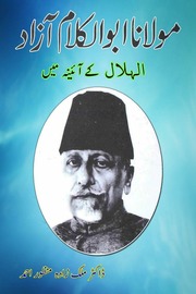 Maulana-Azad-AlHilal-ke-aaine-mein.pdf