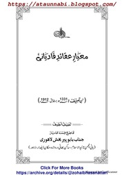 Mayar e Aqaid e Qadiyani.pdf
