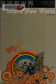 Cover of edition meilixinshijie0000huxl