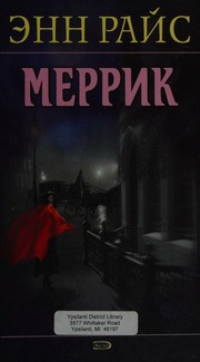 Cover of edition merrik0000rice