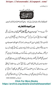 Mirzayyat Ka Taruf.pdf