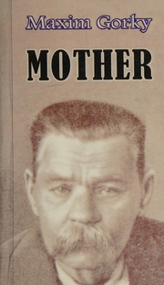 Cover of edition mother0000unse_p7f9