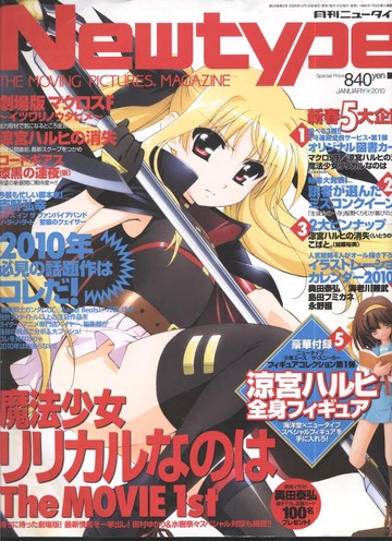 Newtype Jan 2010 : Free Download, Borrow, and Streaming : Internet 