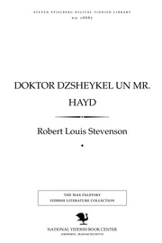 Cover of edition nybc208887