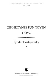 Cover of edition nybc211218