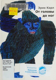 Cover of edition otgolovydonog0000carl
